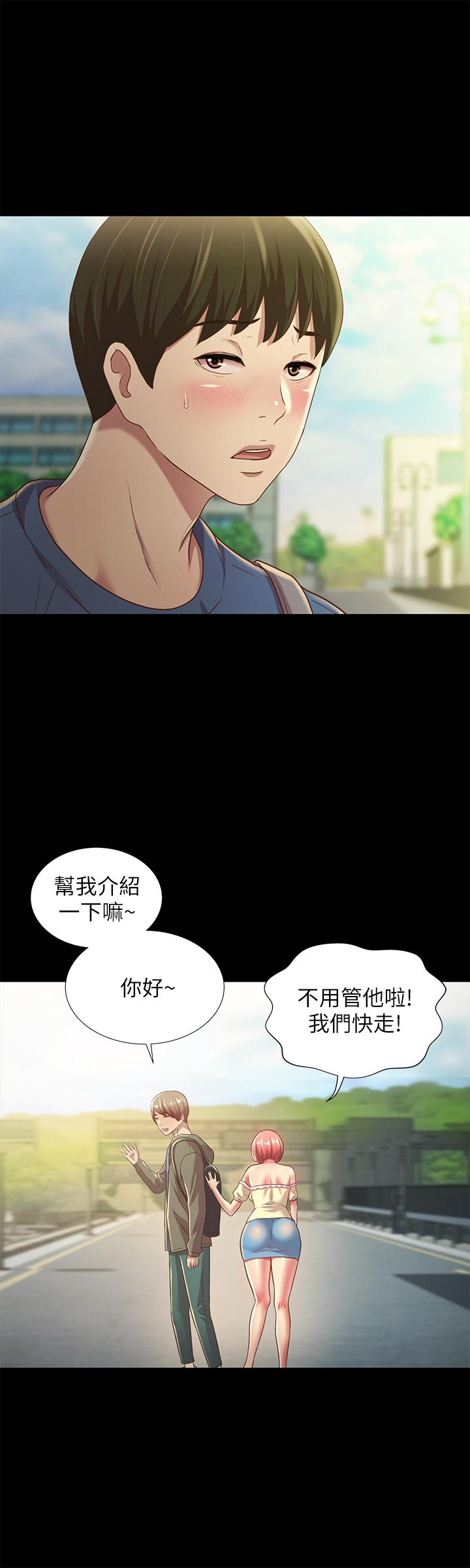 第86話-來一發就沒事了啦