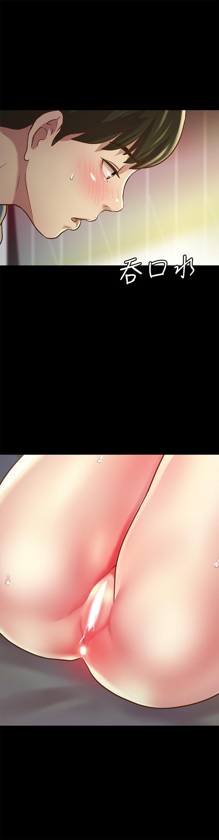 第87話-美娜的熱情讓人難以抗拒