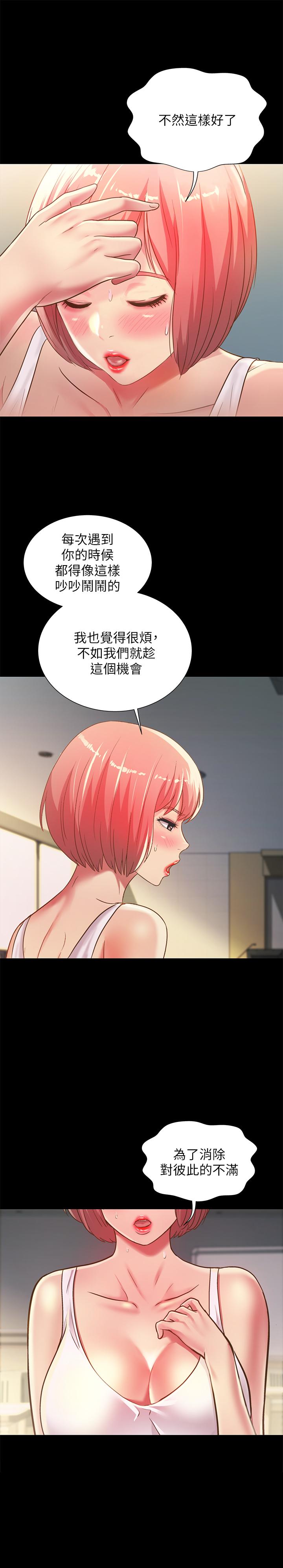 第90話-在校園裡濕透的恩泳