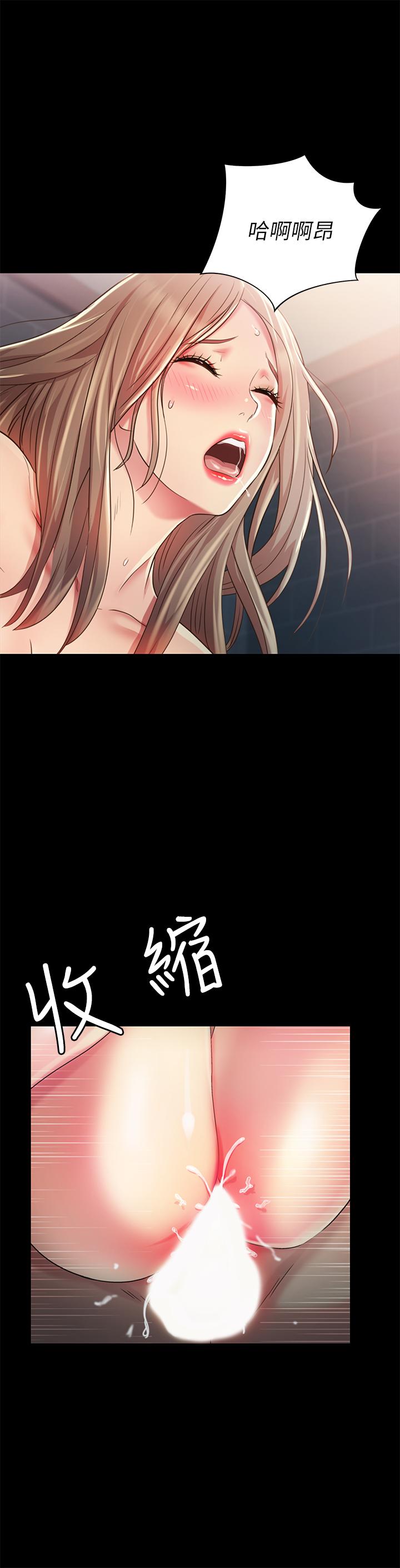 第95話-身心契合的兩人