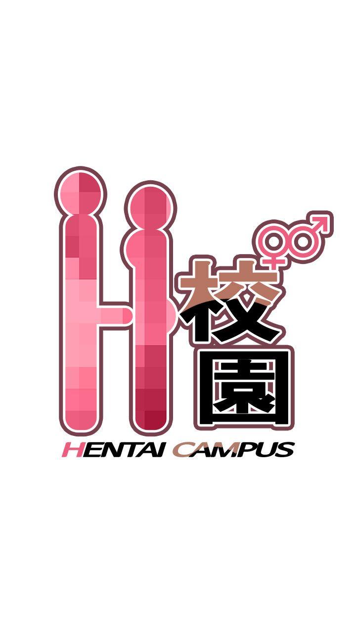 第 2 话