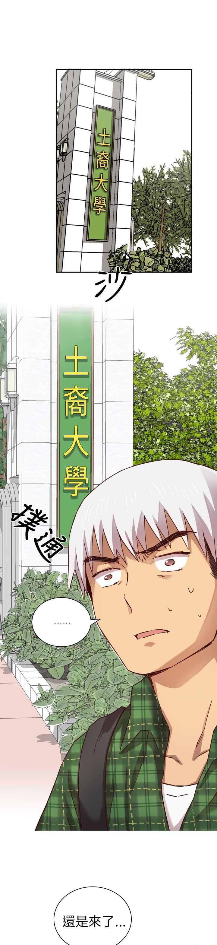 第 3 话