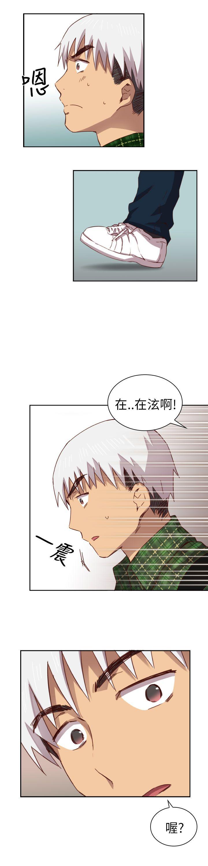 第 3 话