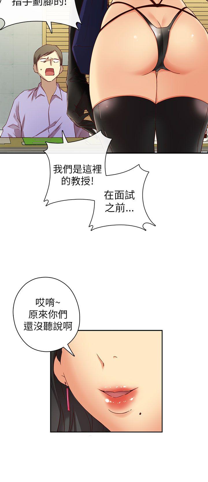 第 4 话