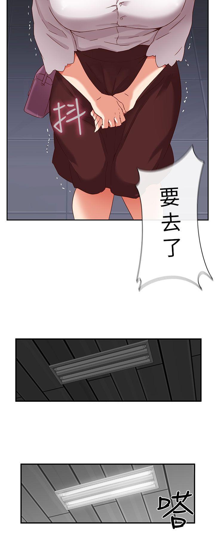 第 4 话