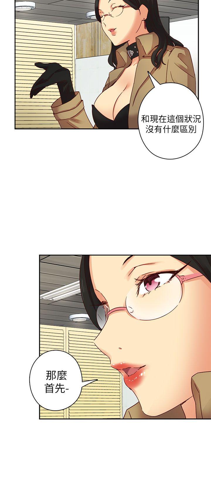 第 4 话
