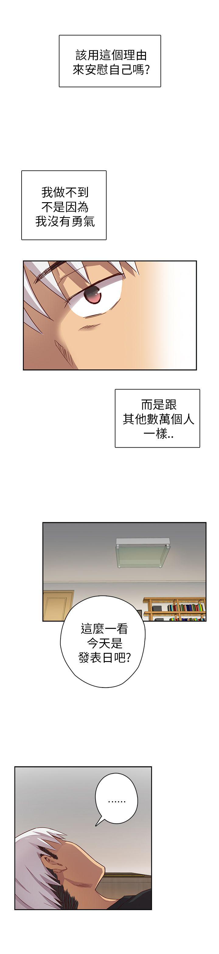 第 6 话