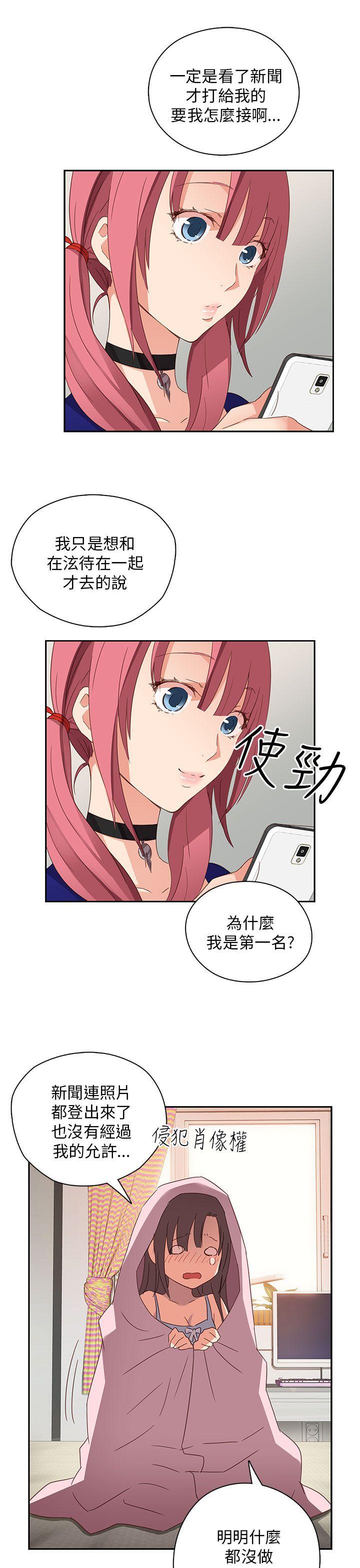 第 7 话