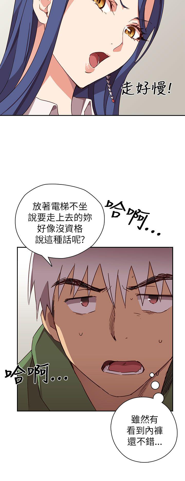 第 8 话