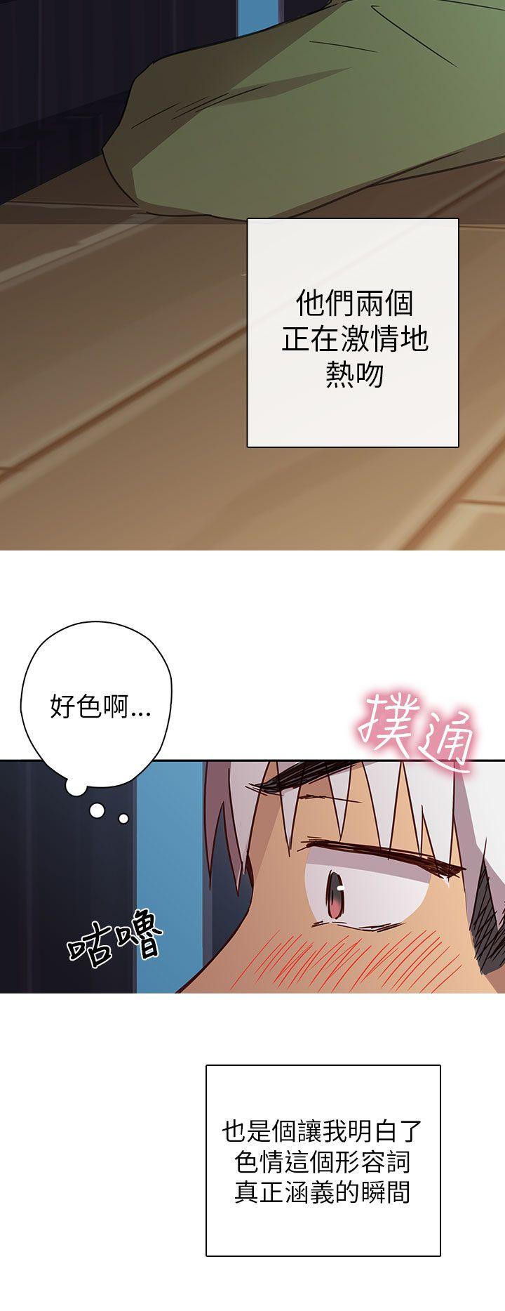 第 8 话