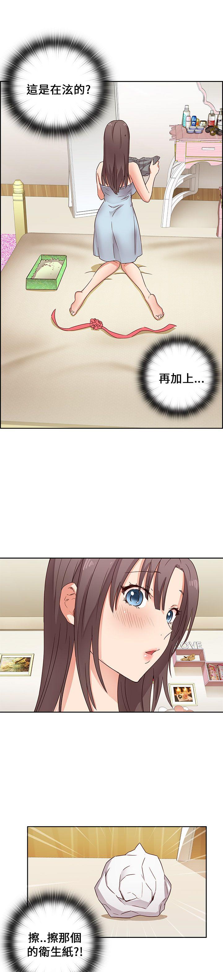 第 11 话