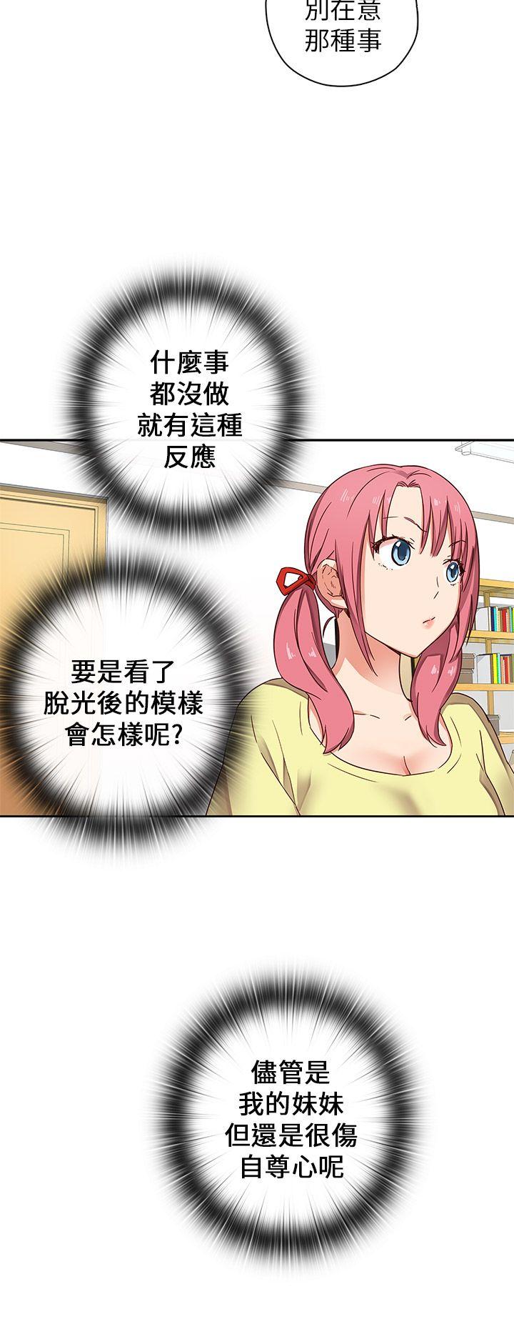 第 11 话