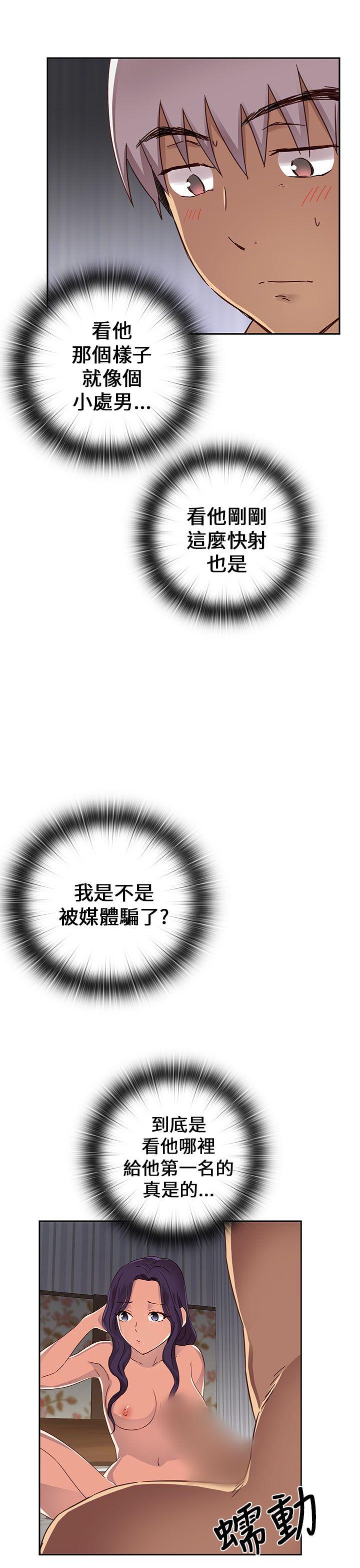 第 13 话