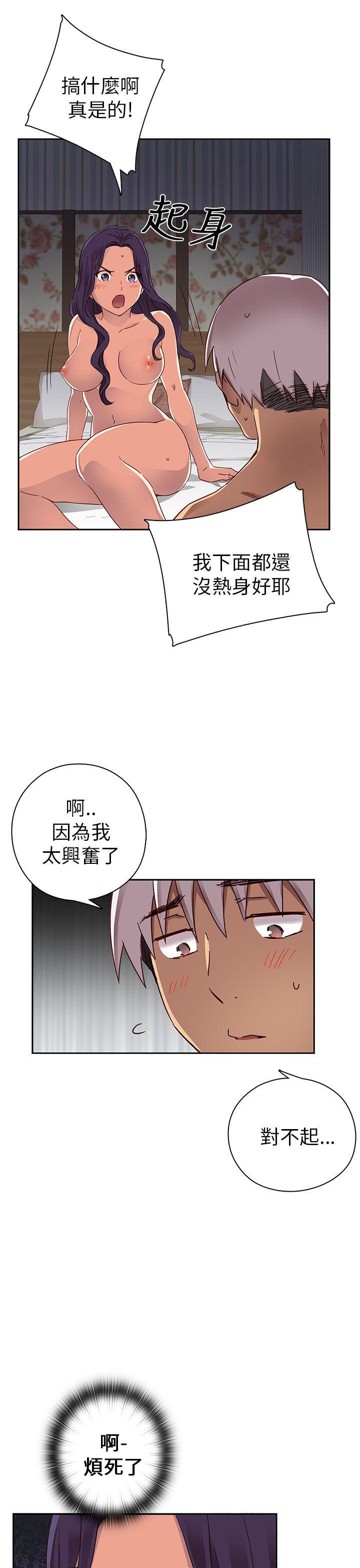 第 13 话