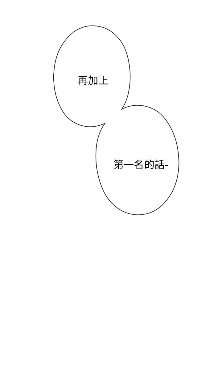 第 13 话