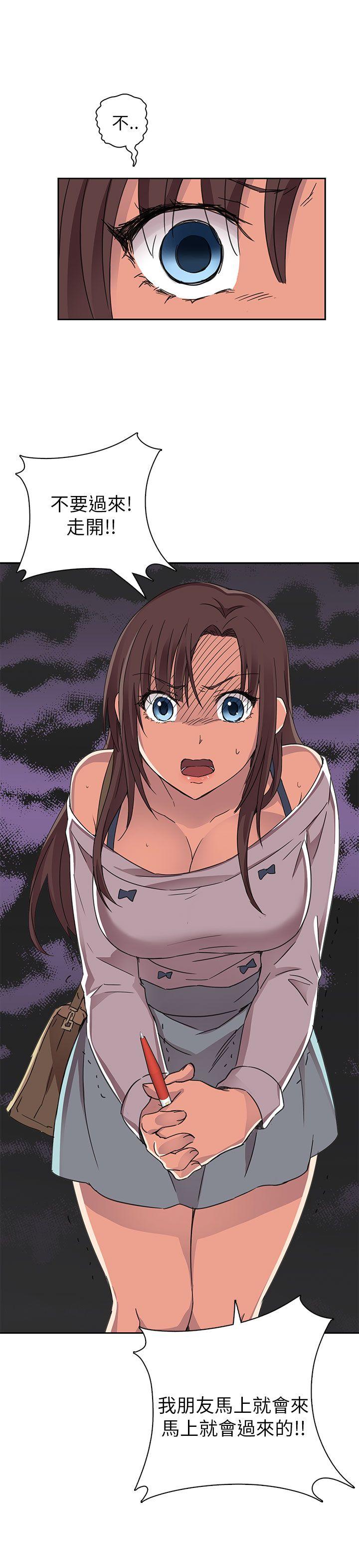 第 14 话