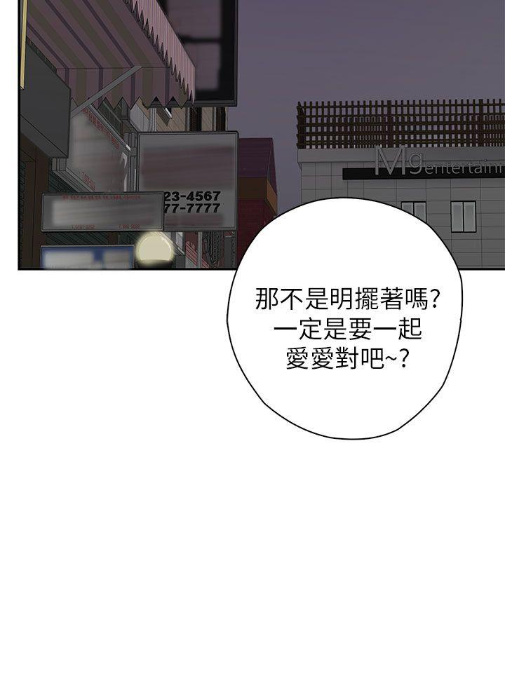 第 14 话