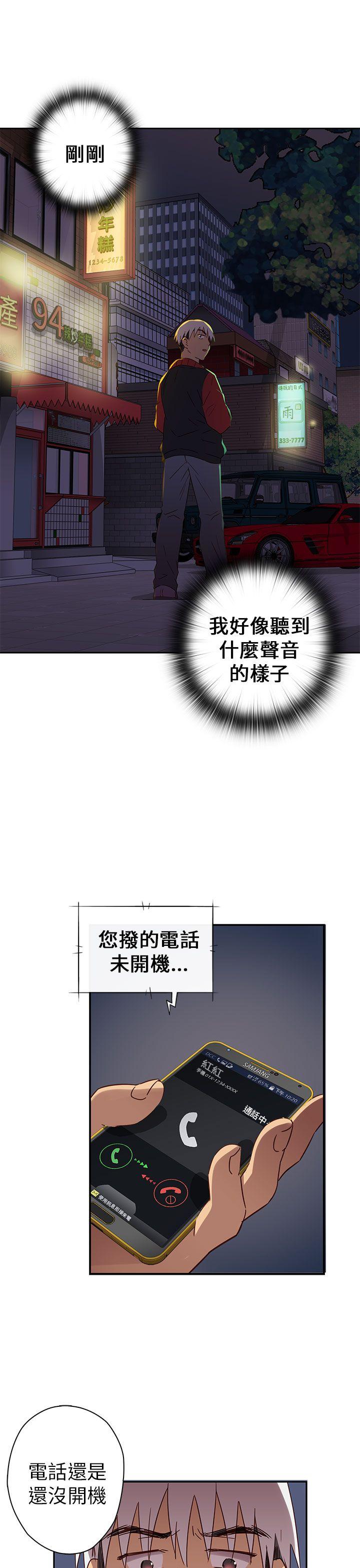 第 15 话