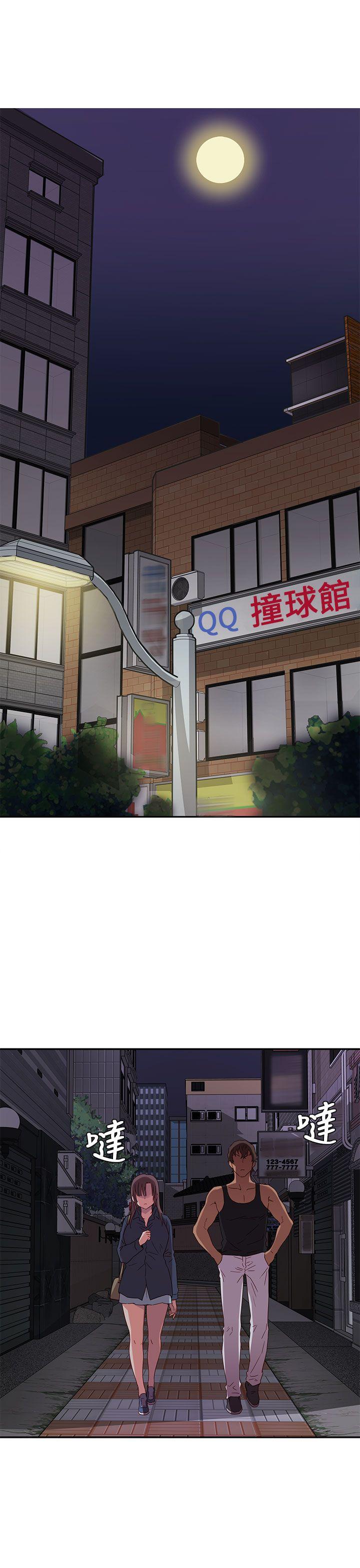 第 16 话