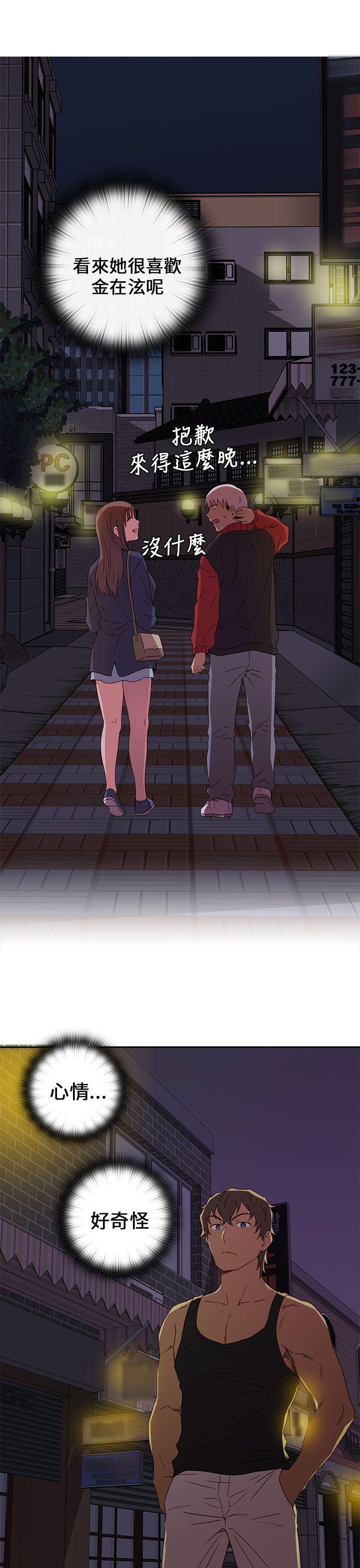 第 16 话