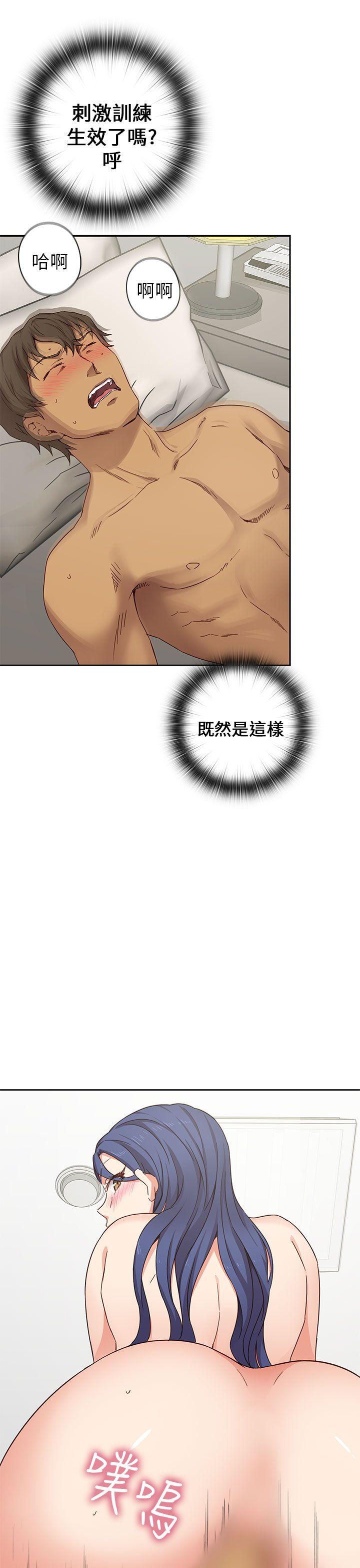 第 17 话