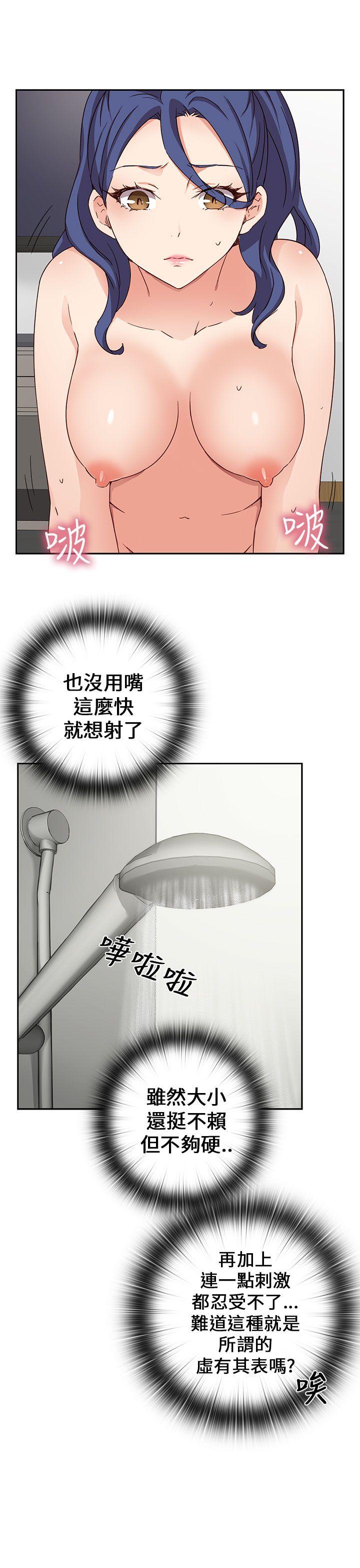 第 17 话