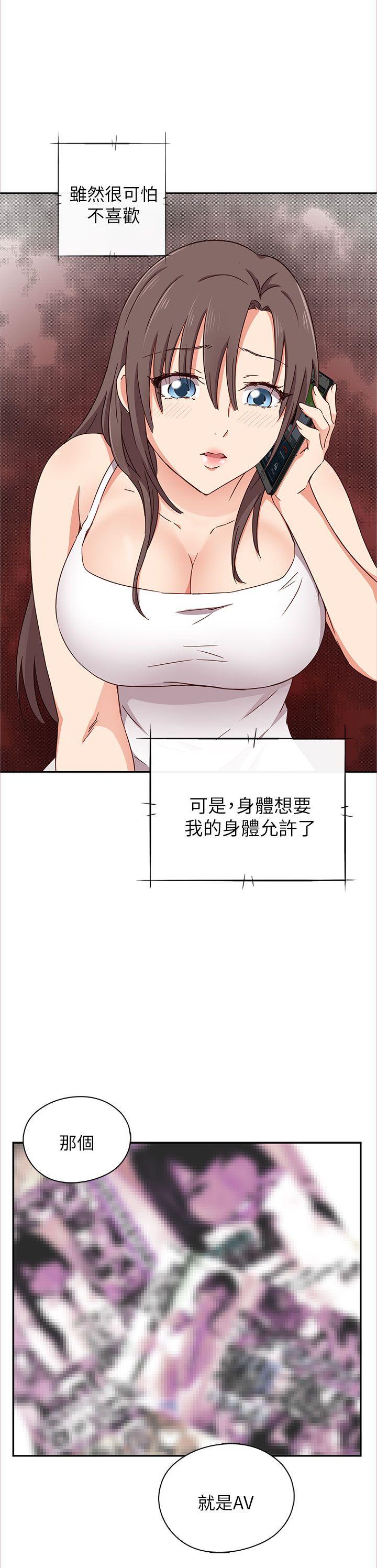 第 17 话