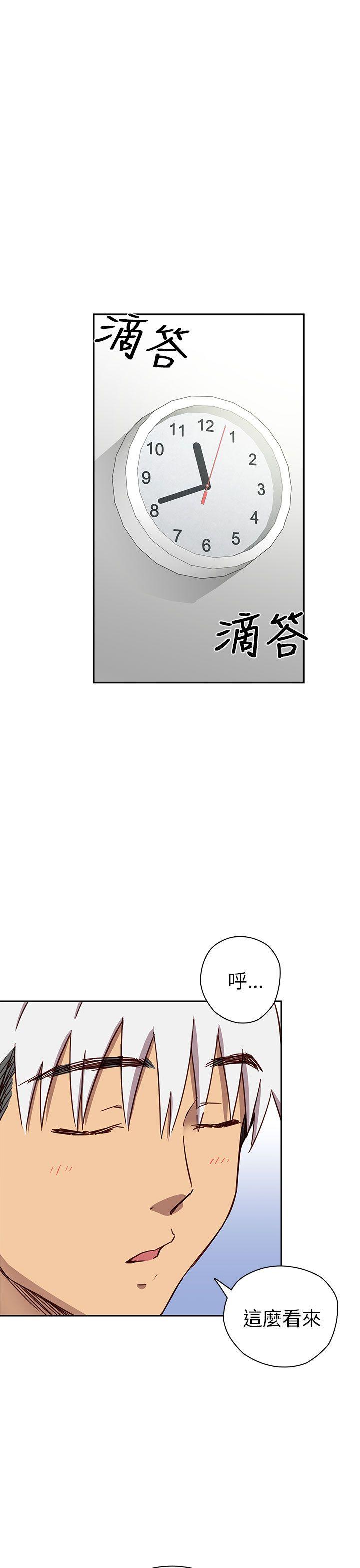 第 18 话