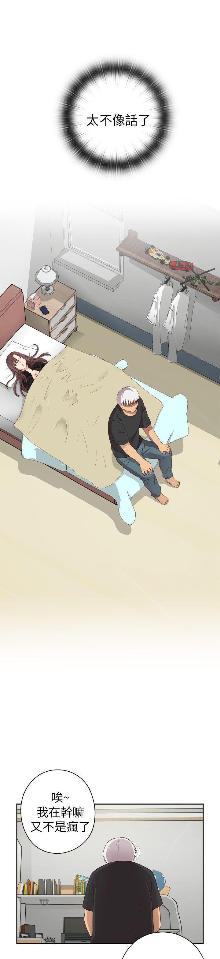 第 19 话