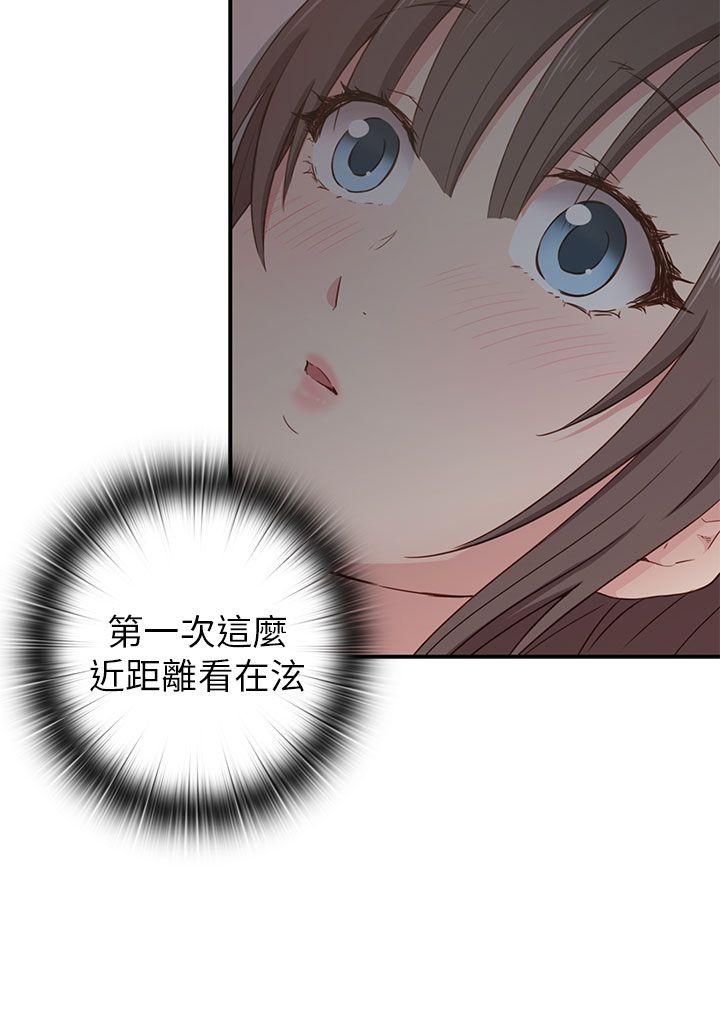 第 20 话