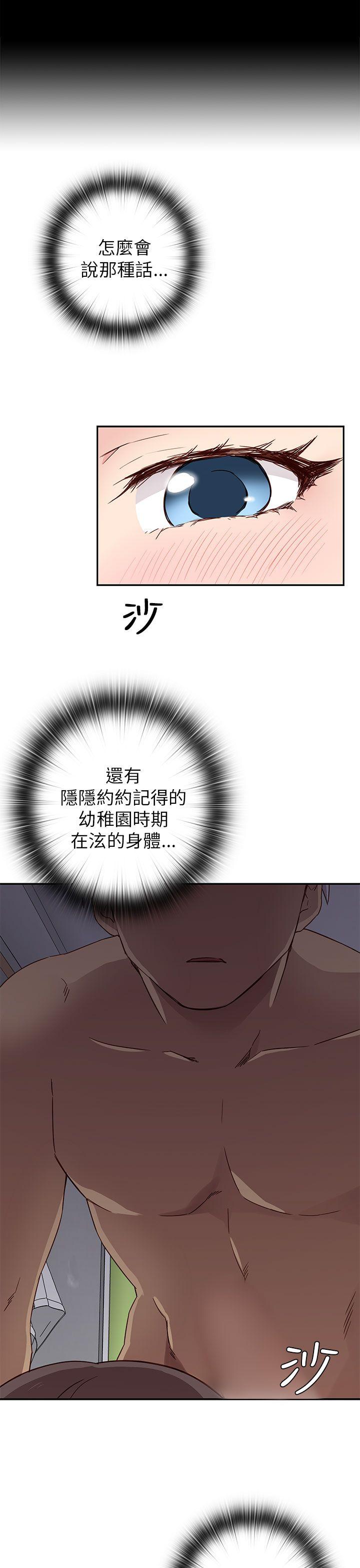 第 20 话