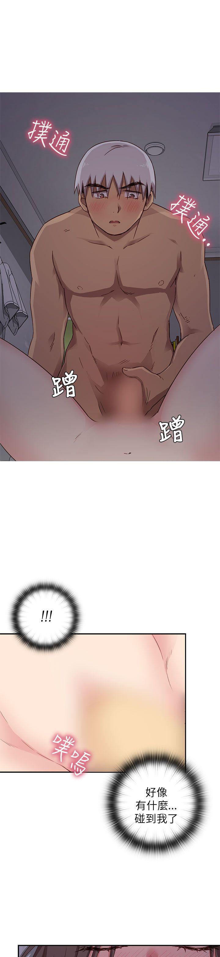 第 20 话