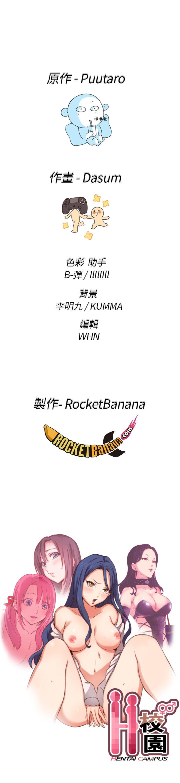 第 23 话
