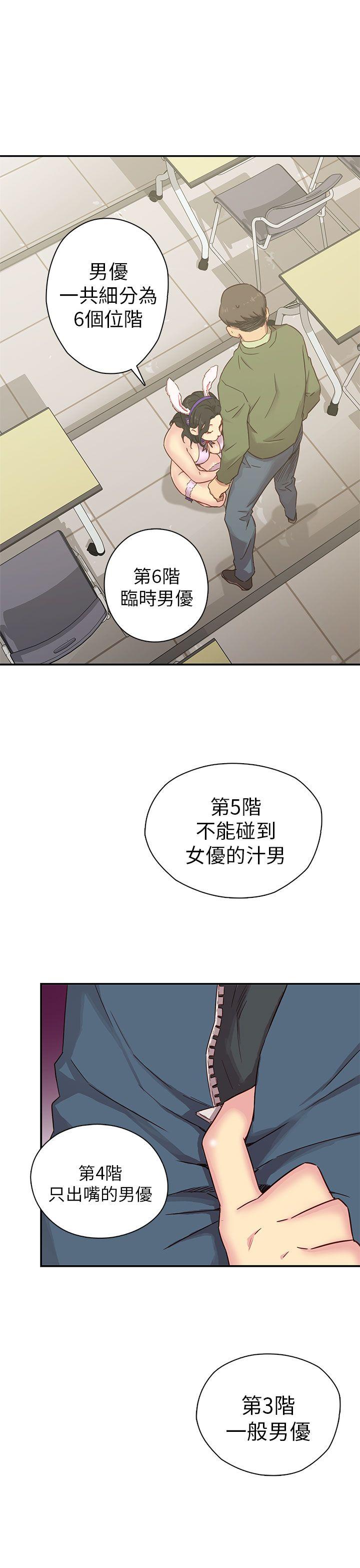 第 24 话