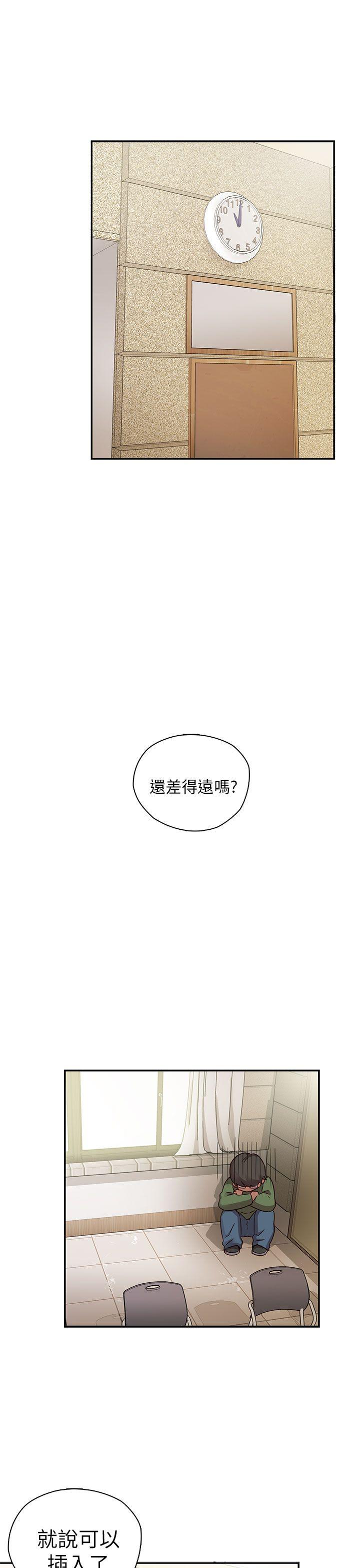 第 24 话