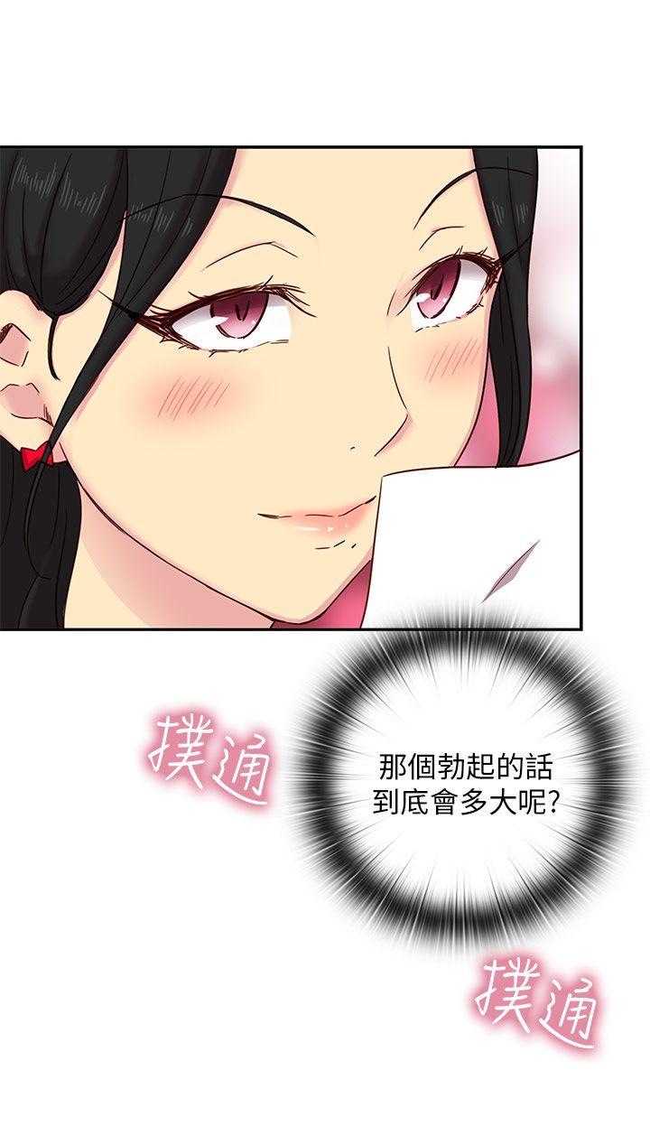 第 25 话