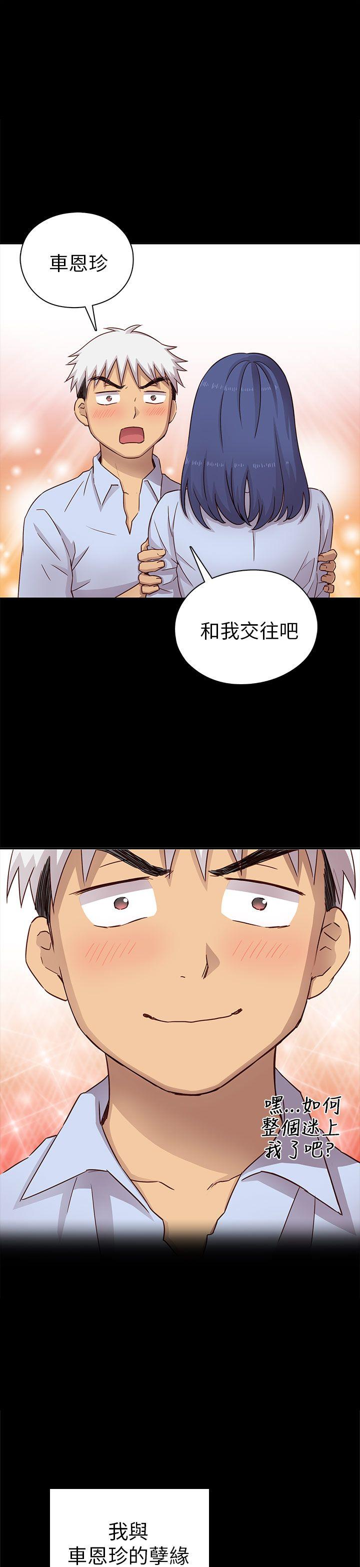 第 26 话