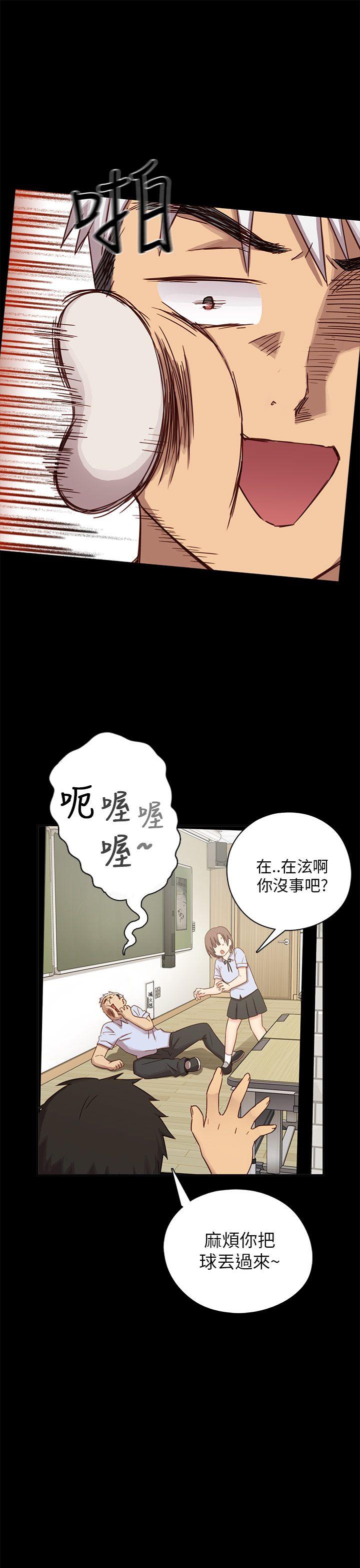 第 26 话