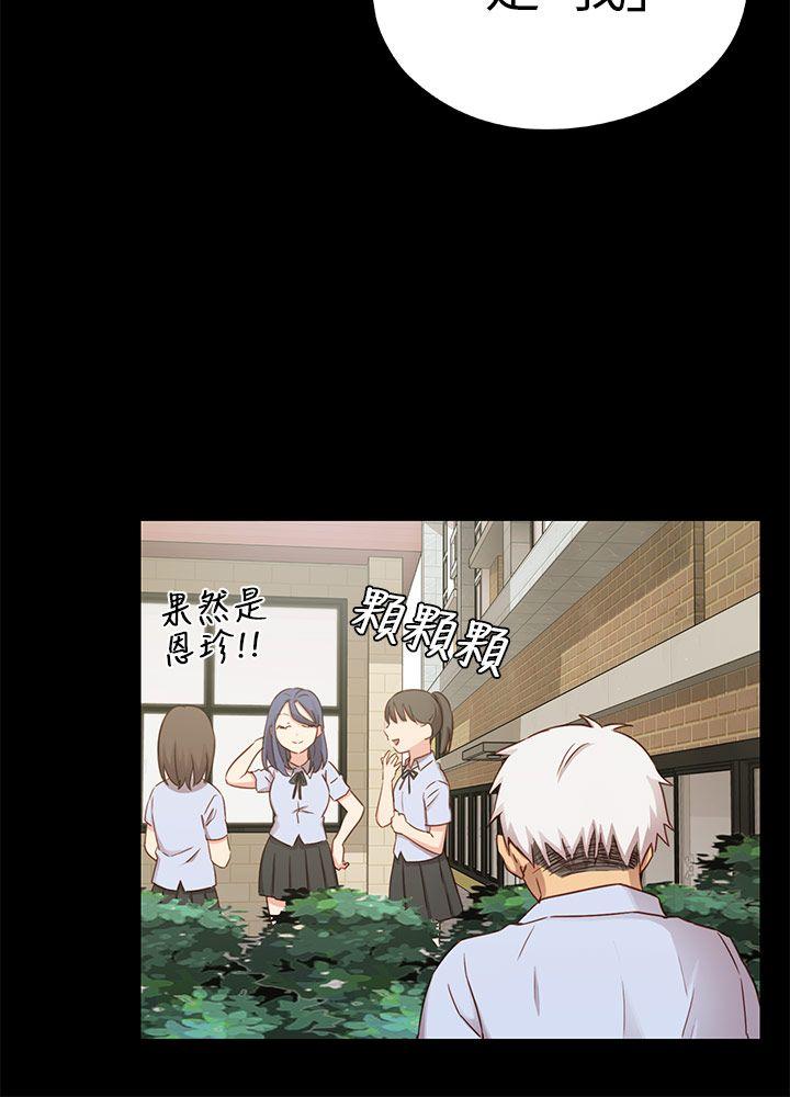 第 26 话