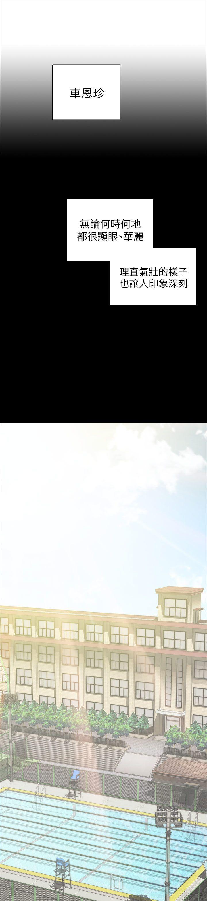 第 26 话