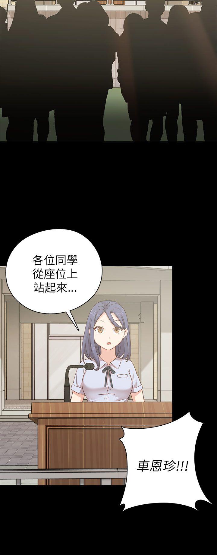 第 26 话