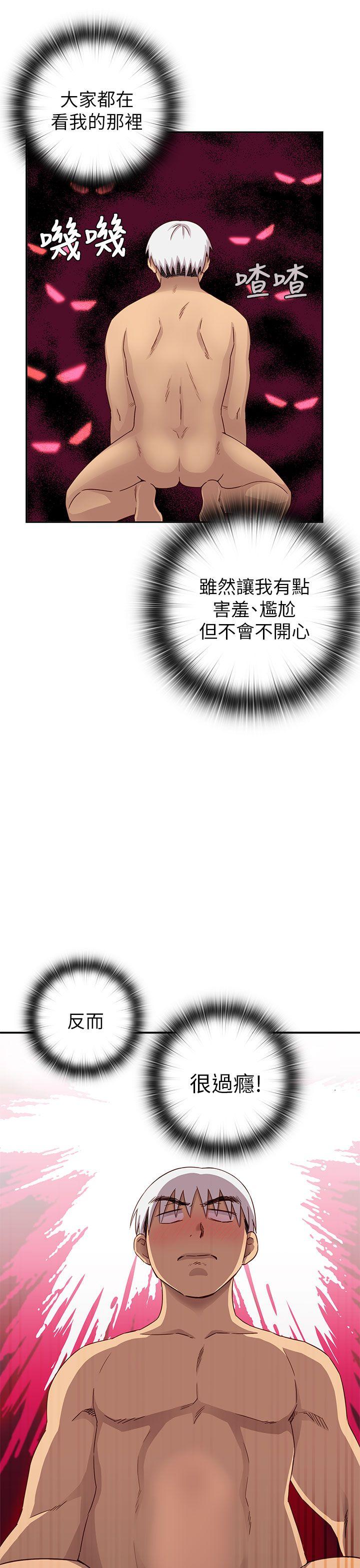 第 27 话