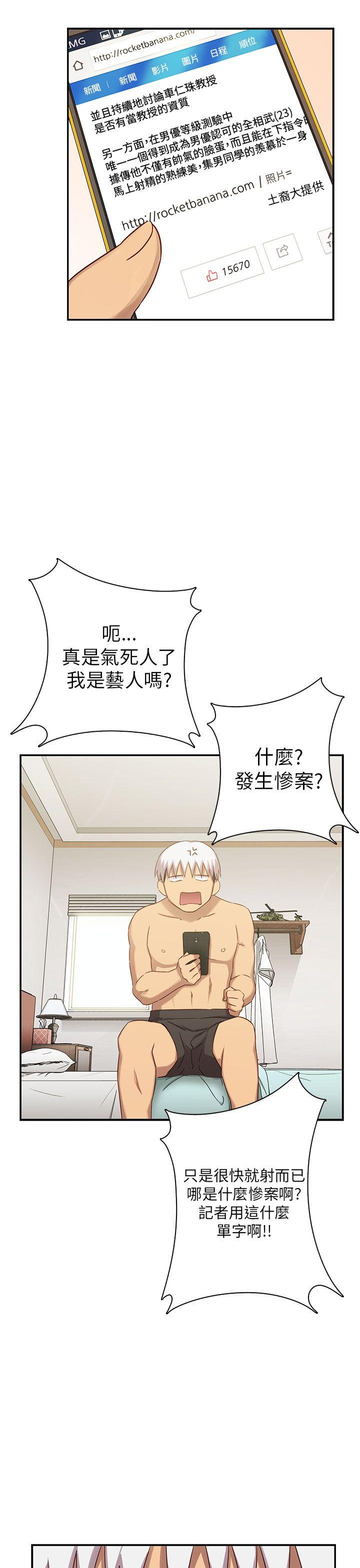 第 28 话