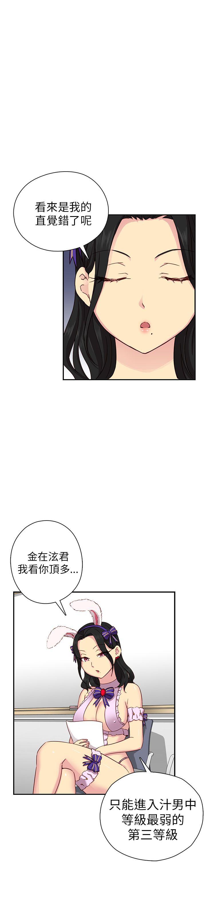 第 28 话