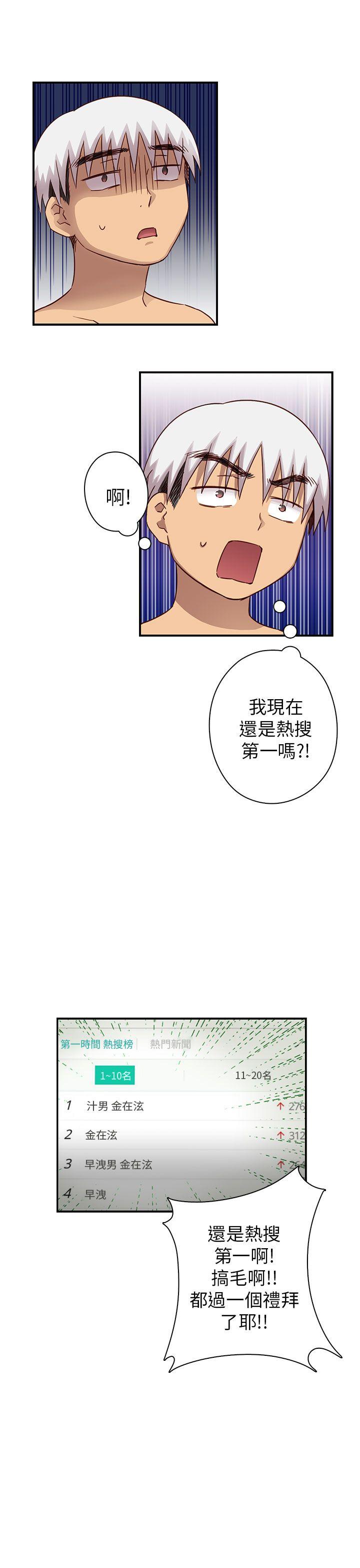 第 28 话