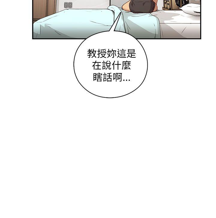 第 28 话