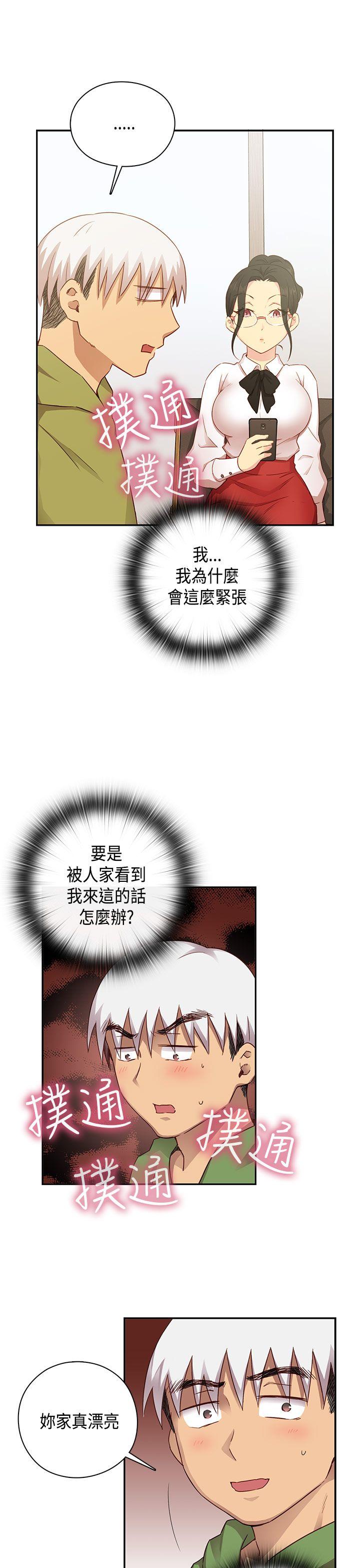 第 29 话