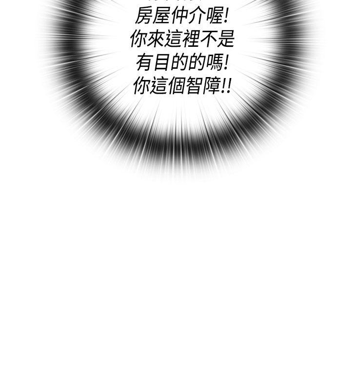 第 29 话