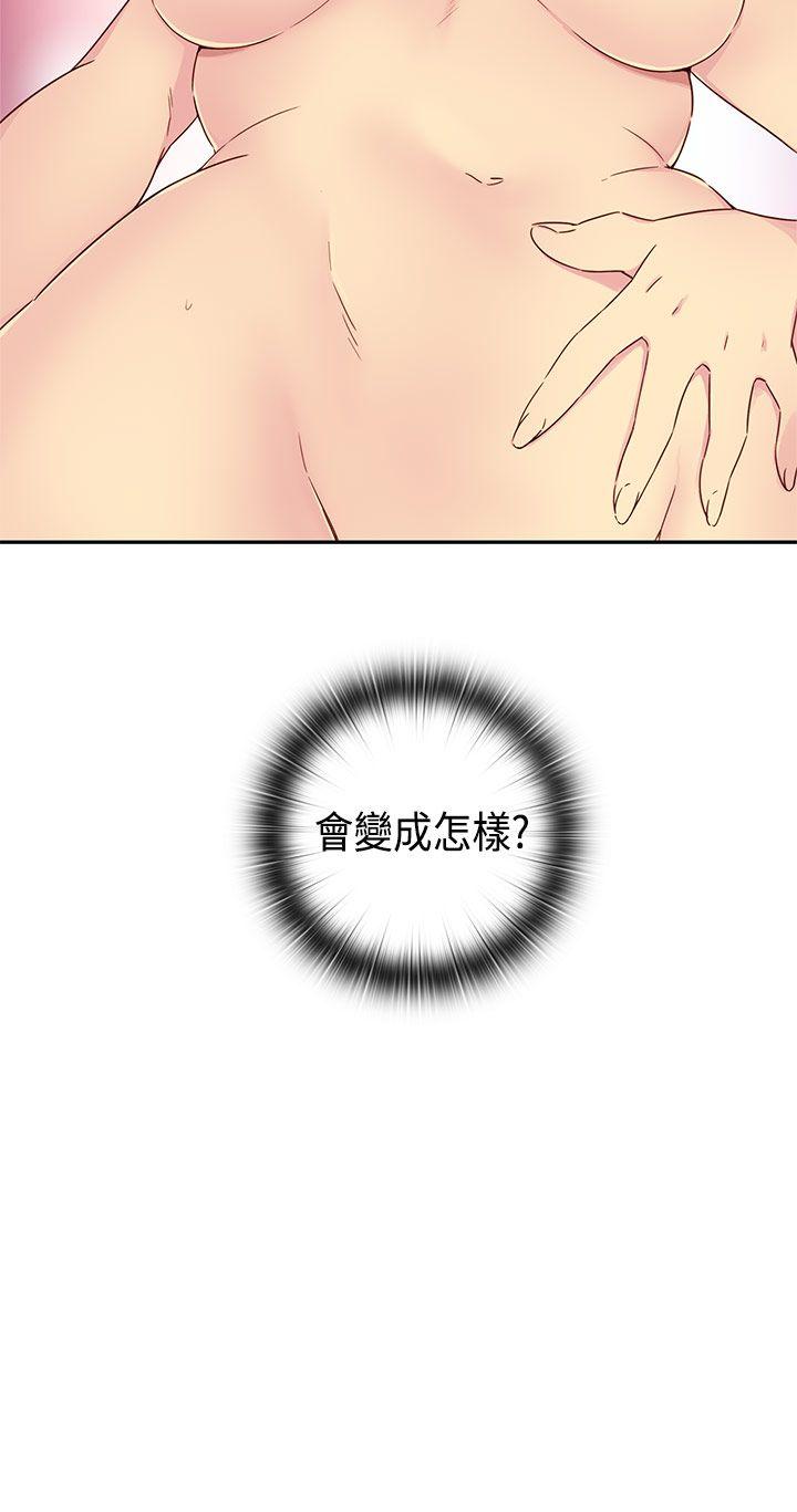 第 32 话