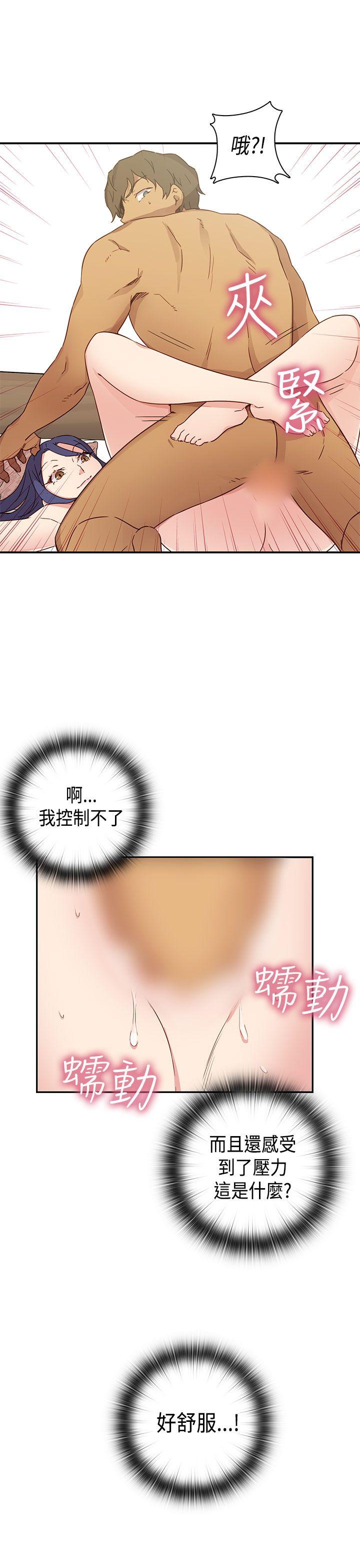 第 33 话